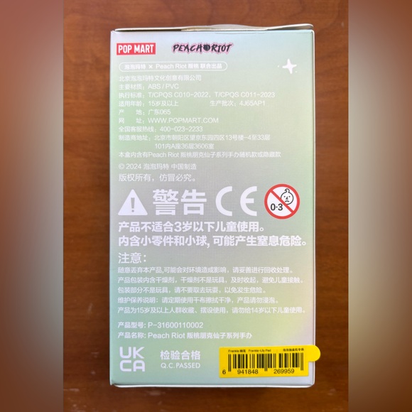 Peach Riot Punk Fairy Figure: Frankie Lily Pad - Picture 14 of 16